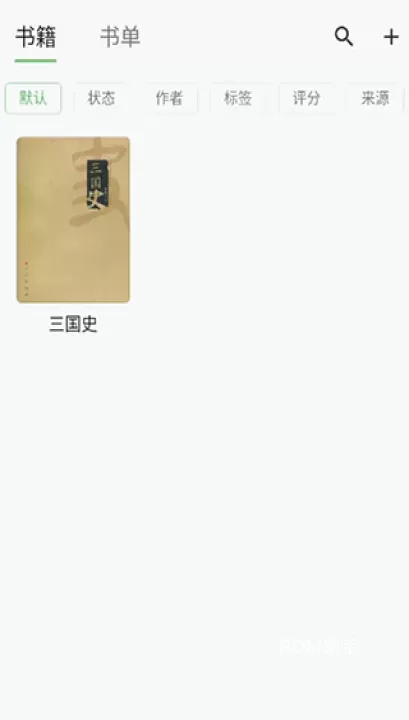 纸间书摘_https://www.romzhushou.com_学习办公_第5张
