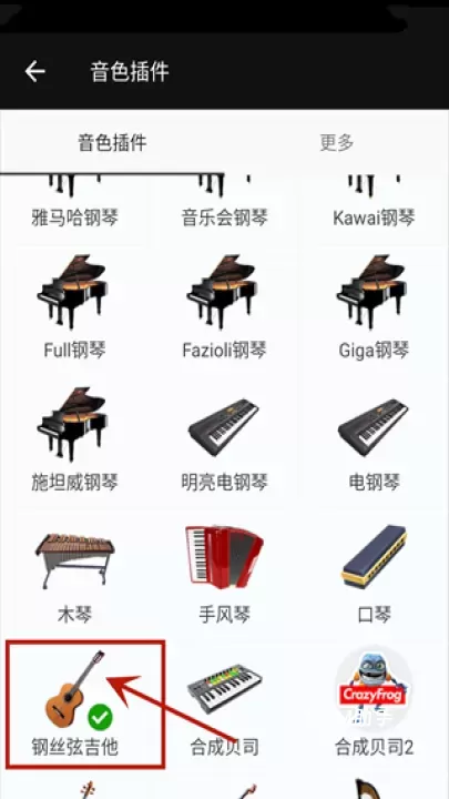 完美钢琴app_https://www.romzhushou.com_学习办公_第3张