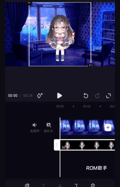 必剪_https://www.romzhushou.com_手机美化_第1张