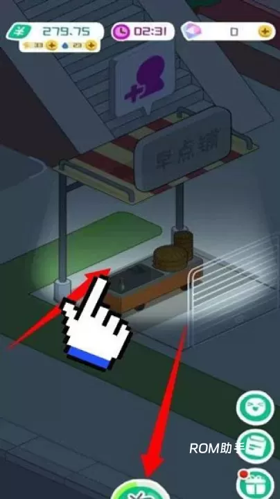 房东模拟器游戏_https://www.romzhushou.com_模拟经营_第6张