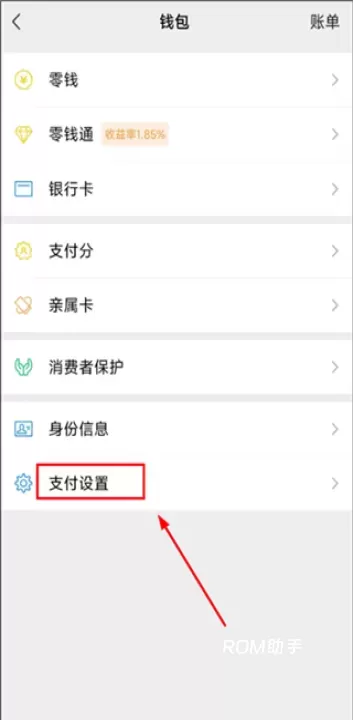 芒果tv_https://www.romzhushou.com_音影播放_第3张