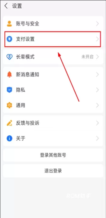 芒果tv_https://www.romzhushou.com_音影播放_第2张