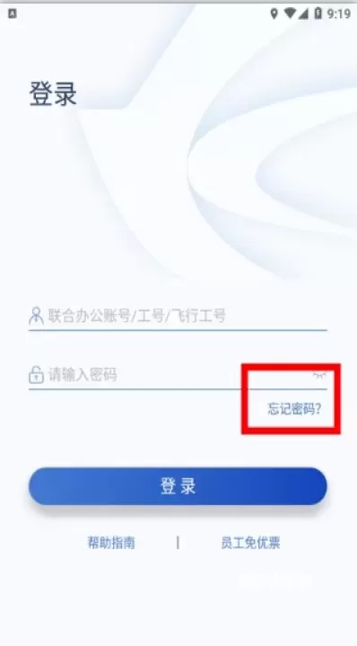 掌上东航_https://www.romzhushou.com_出行购物_第1张