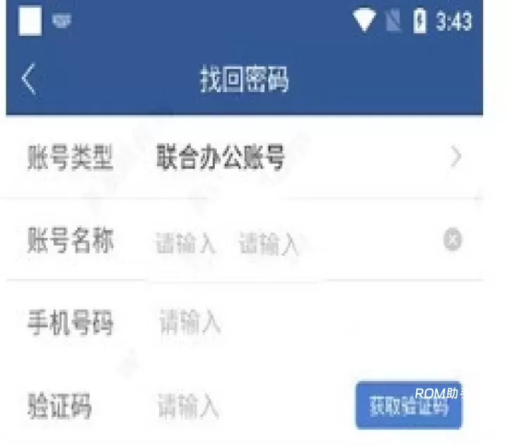 掌上东航_https://www.romzhushou.com_出行购物_第3张