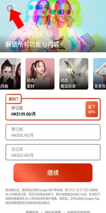 相片大师最新版_https://www.romzhushou.com_手机美化_第1张