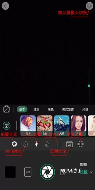 相片大师最新版_https://www.romzhushou.com_手机美化_第4张