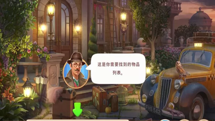 奇屋寻踪_https://www.romzhushou.com_动作冒险_第1张