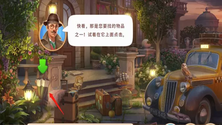 奇屋寻踪_https://www.romzhushou.com_动作冒险_第2张