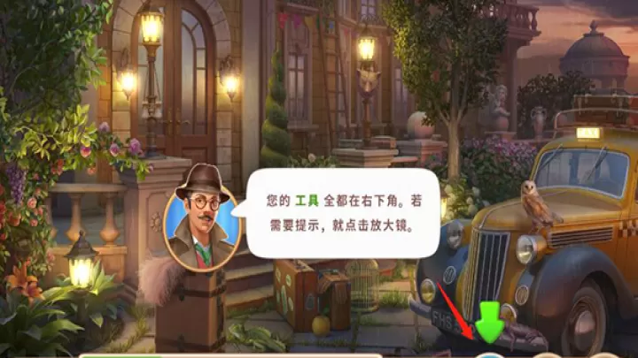 奇屋寻踪_https://www.romzhushou.com_动作冒险_第3张