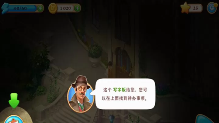 奇屋寻踪_https://www.romzhushou.com_动作冒险_第7张