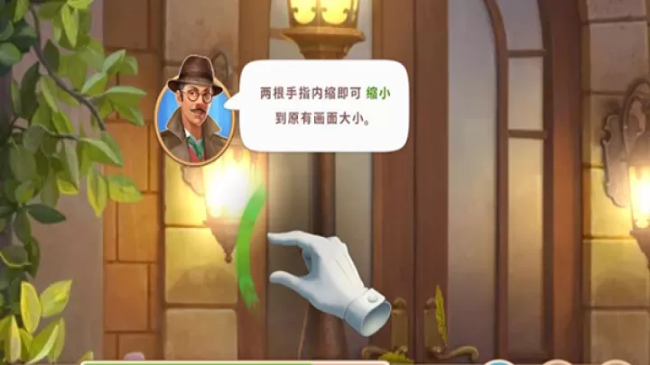 奇屋寻踪_https://www.romzhushou.com_动作冒险_第6张