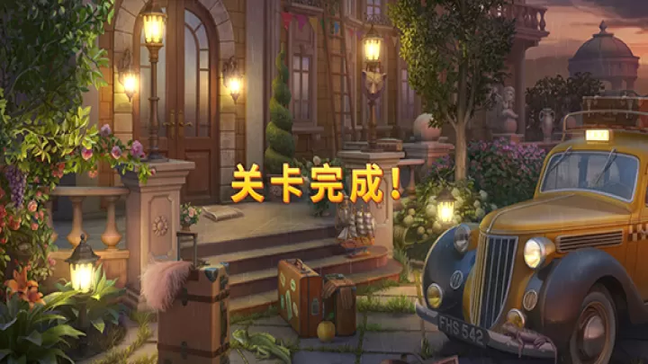 奇屋寻踪_https://www.romzhushou.com_动作冒险_第9张