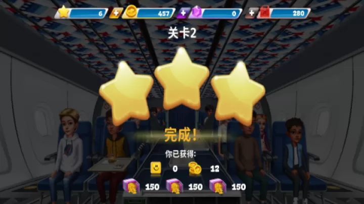 球球旅行记_https://www.romzhushou.com_模拟经营_第6张