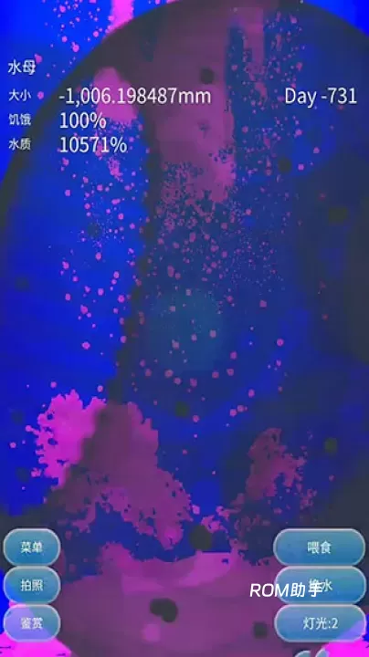 养育水母的治愈游戏_https://www.romzhushou.com_休闲益智_第2张