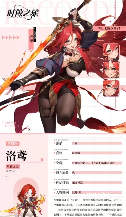 时隙之旅_https://www.romzhushou.com_模拟经营_第3张