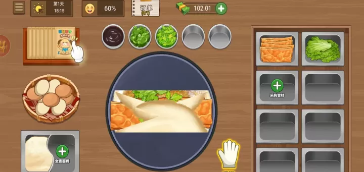 我的煎饼摊炒菜摊米粉摊_https://www.romzhushou.com_模拟经营_第4张