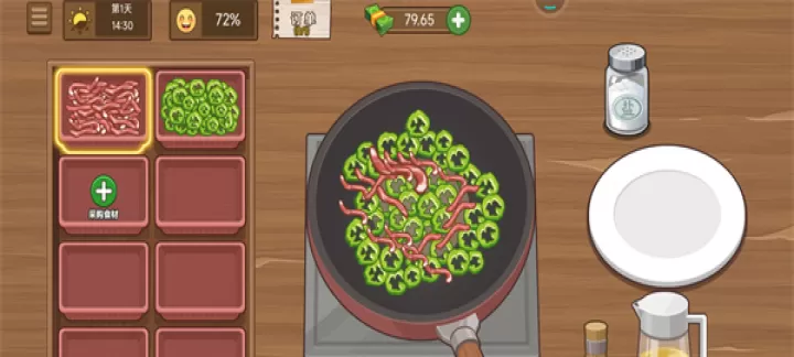 我的煎饼摊炒菜摊米粉摊_https://www.romzhushou.com_模拟经营_第11张