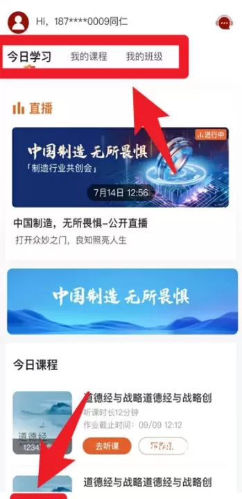 润泽园_https://www.romzhushou.com_学习办公_第2张