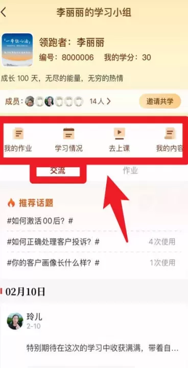 润泽园_https://www.romzhushou.com_学习办公_第5张