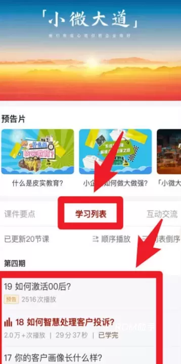 润泽园_https://www.romzhushou.com_学习办公_第4张