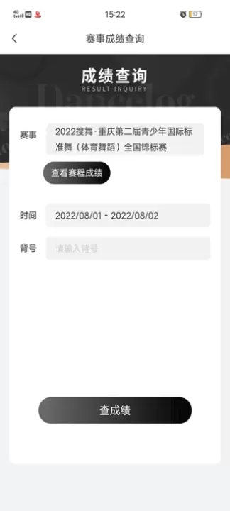舞博app_https://www.romzhushou.com_学习办公_第2张