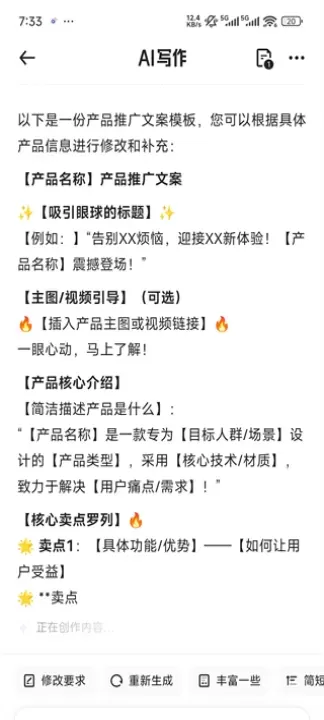夸克App_https://www.romzhushou.com_系统工具_第6张