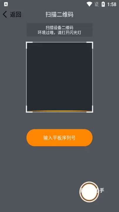 读书郎家长助手_https://www.romzhushou.com_学习办公_第2张