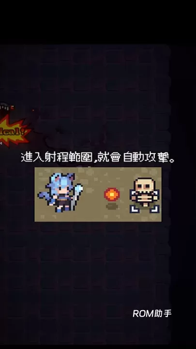 猫女生存_https://www.romzhushou.com_休闲益智_第1张