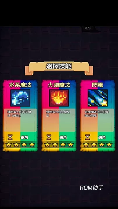 猫女生存_https://www.romzhushou.com_休闲益智_第2张