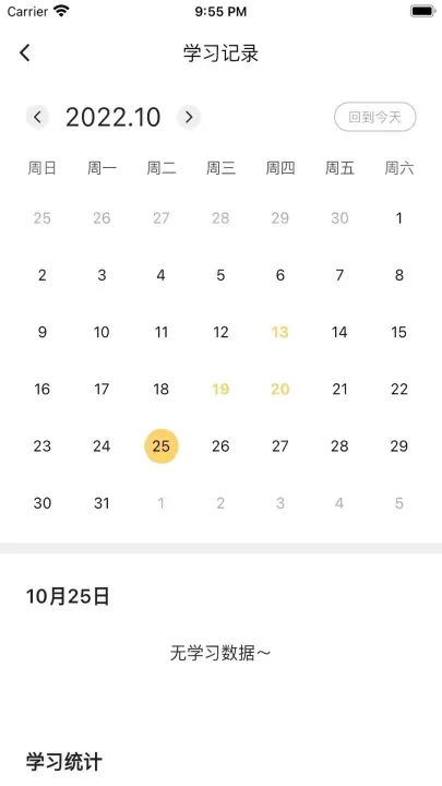雪饼英语_https://www.romzhushou.com_学习办公_第1张