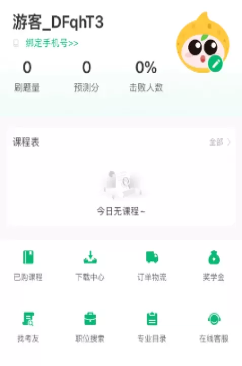 四海公考_https://www.romzhushou.com_学习办公_第1张