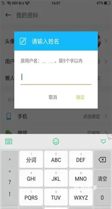 懒人驾考科目一_https://www.romzhushou.com_学习办公_第9张
