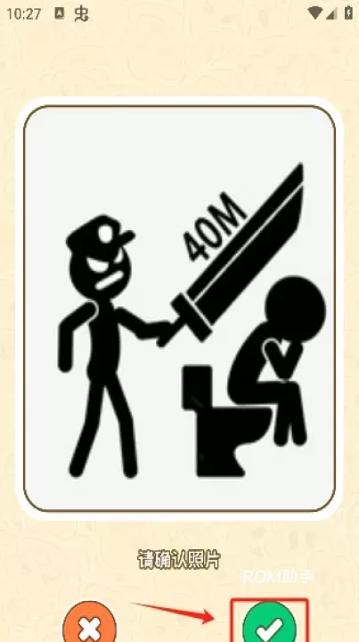 拍拍单词app_https://www.romzhushou.com_学习办公_第4张