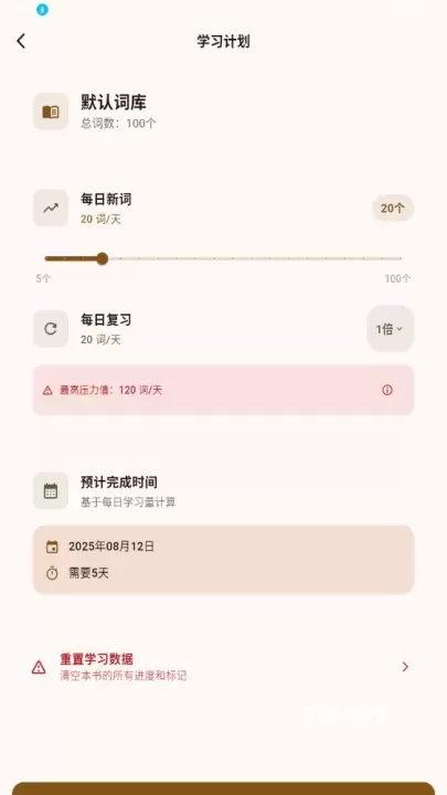 背背狸ABC_https://www.romzhushou.com_学习办公_第2张
