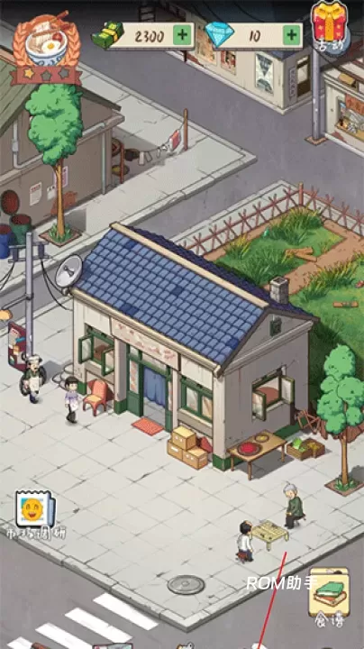 爸爸的面馆_https://www.romzhushou.com_模拟经营_第1张
