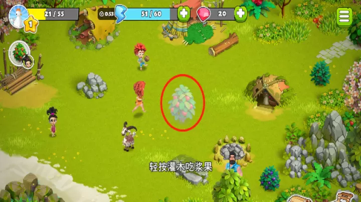 家庭岛_https://www.romzhushou.com_模拟经营_第5张