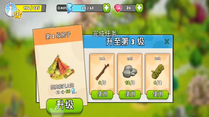 家庭岛_https://www.romzhushou.com_模拟经营_第6张