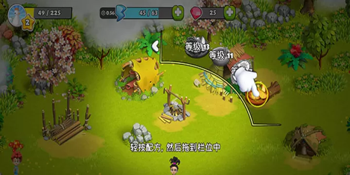 家庭岛_https://www.romzhushou.com_模拟经营_第10张