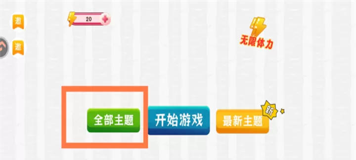 赢金游戏汇_https://www.romzhushou.com_休闲益智_第1张