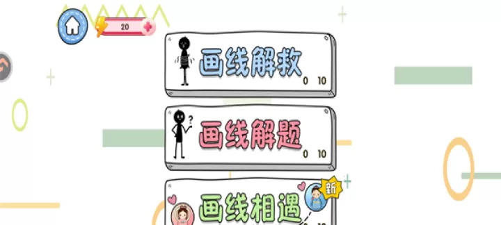 赢金游戏汇_https://www.romzhushou.com_休闲益智_第2张