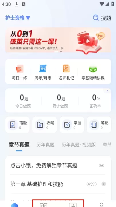 申庭教育_https://www.romzhushou.com_学习办公_第2张