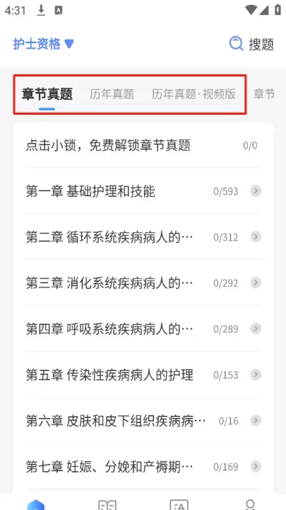 申庭教育_https://www.romzhushou.com_学习办公_第3张