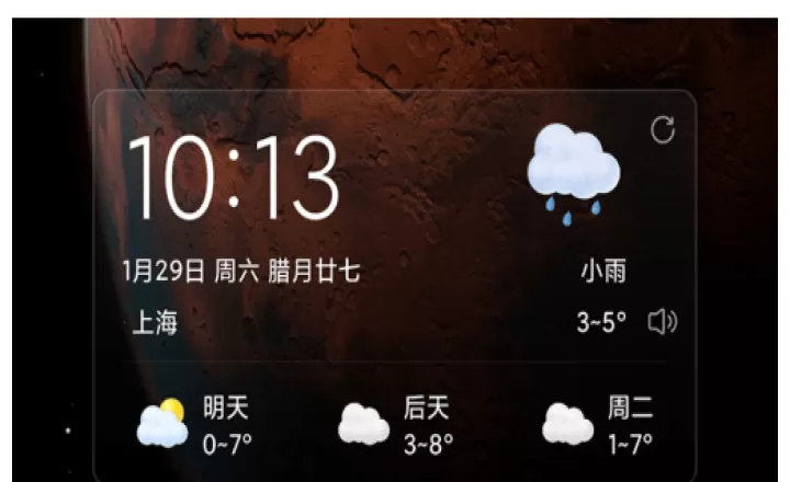 准点天气_https://www.romzhushou.com_生活休闲_第4张