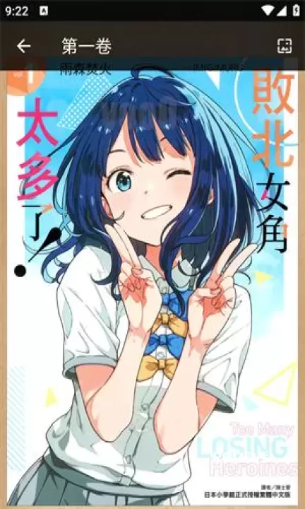 _https://www.romzhushou.com_生活休闲_第1张