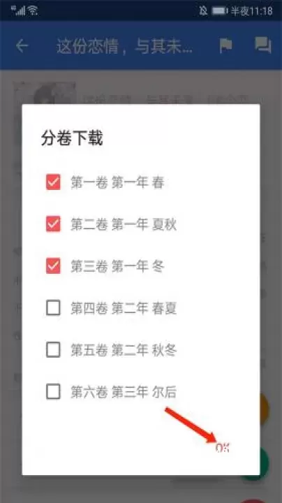 _https://www.romzhushou.com_生活休闲_第3张