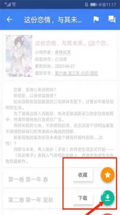 _https://www.romzhushou.com_生活休闲_第2张