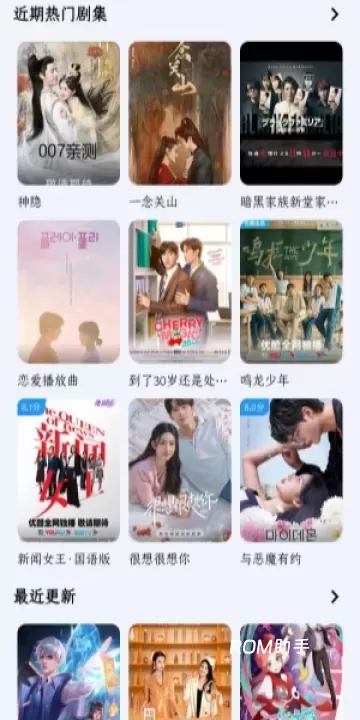 奇妙影视_https://www.romzhushou.com_音影播放_第1张