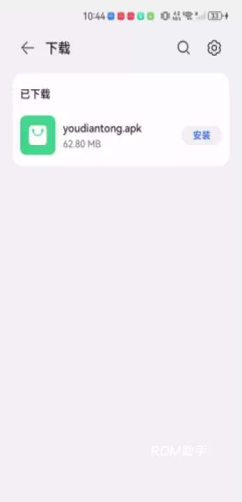 优点通_https://www.romzhushou.com_音影播放_第1张