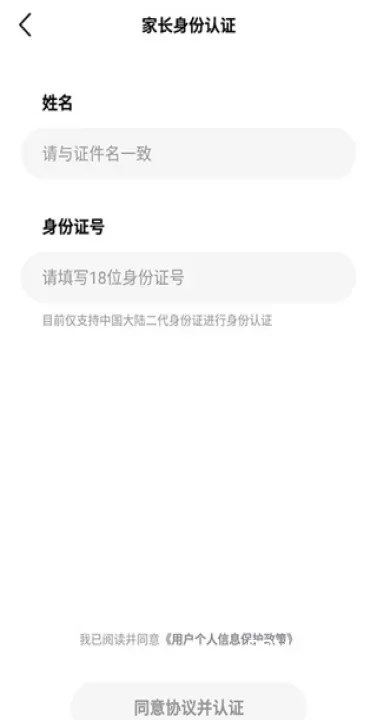 好未来图书_https://www.romzhushou.com_出行购物_第3张