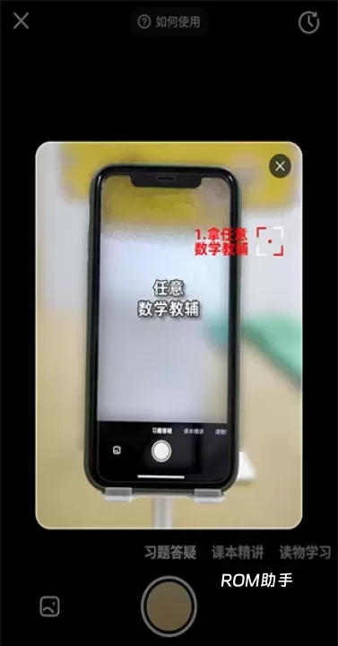 好未来图书_https://www.romzhushou.com_出行购物_第5张